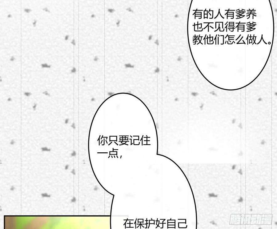 难以启齿的接触26话：梅开二度