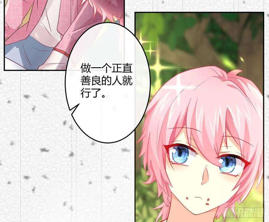 难以启齿的接触26话：梅开二度