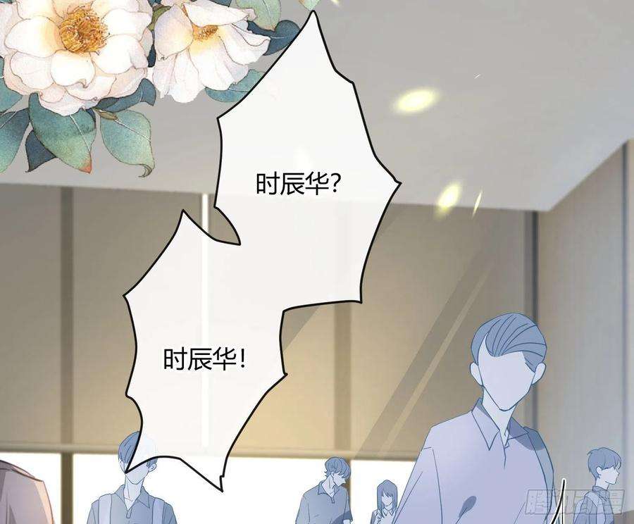 难以启齿的接触26话：梅开二度