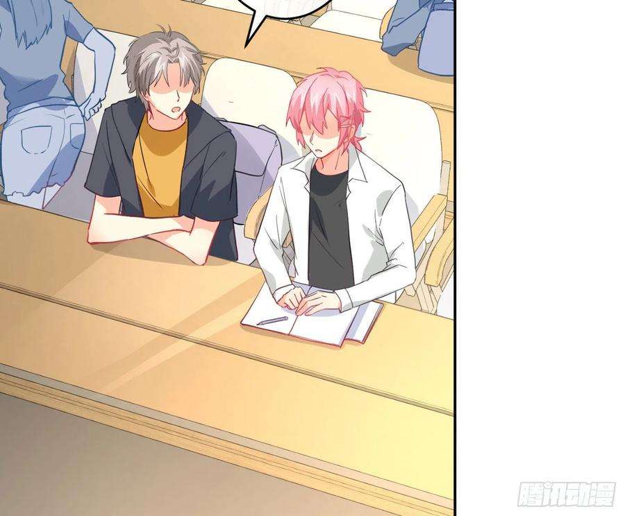 难以启齿的接触26话：梅开二度