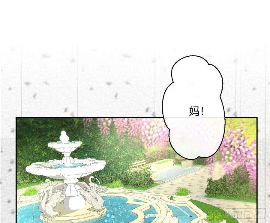 难以启齿的接触26话：梅开二度