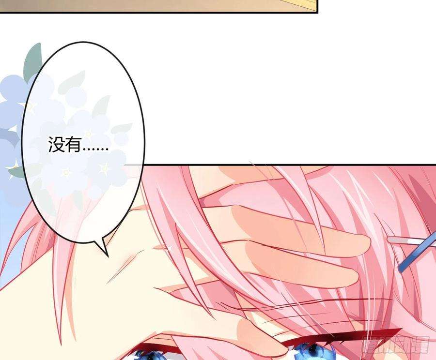 难以启齿的接触26话：梅开二度