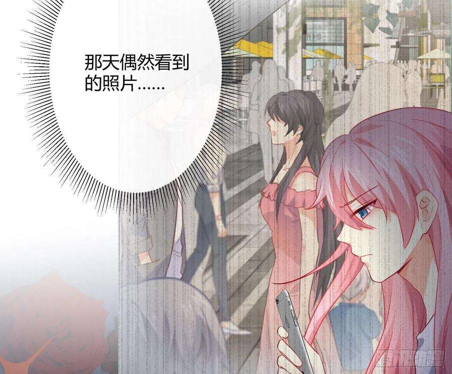 难以启齿的接触26话：梅开二度