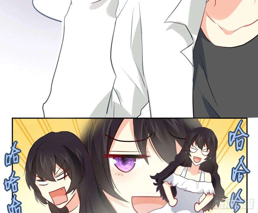 难以启齿的接触26话：梅开二度