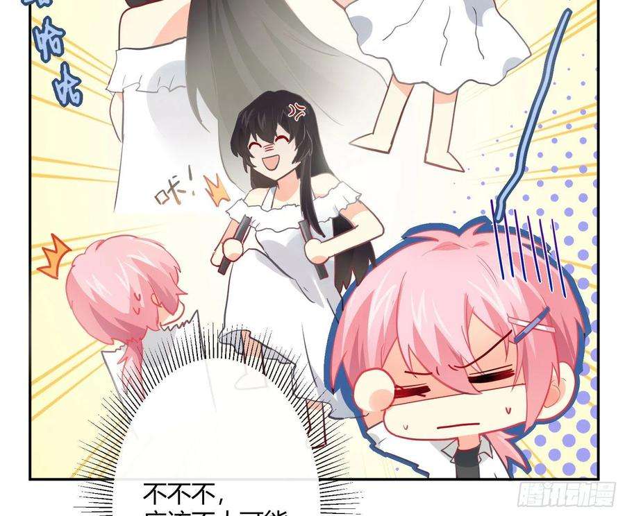 难以启齿的接触26话：梅开二度