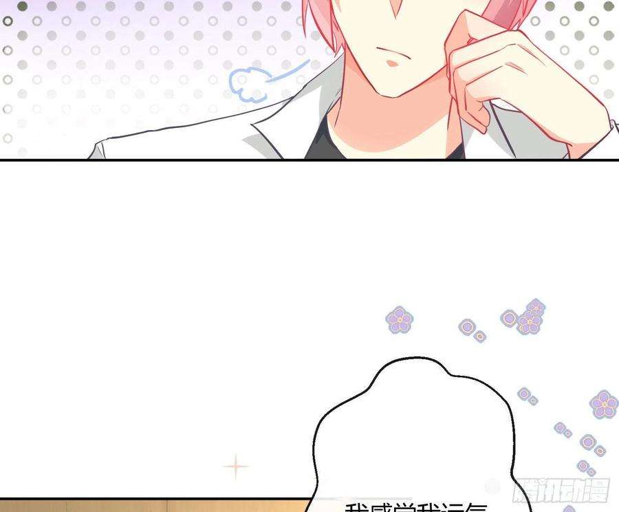 难以启齿的接触26话：梅开二度