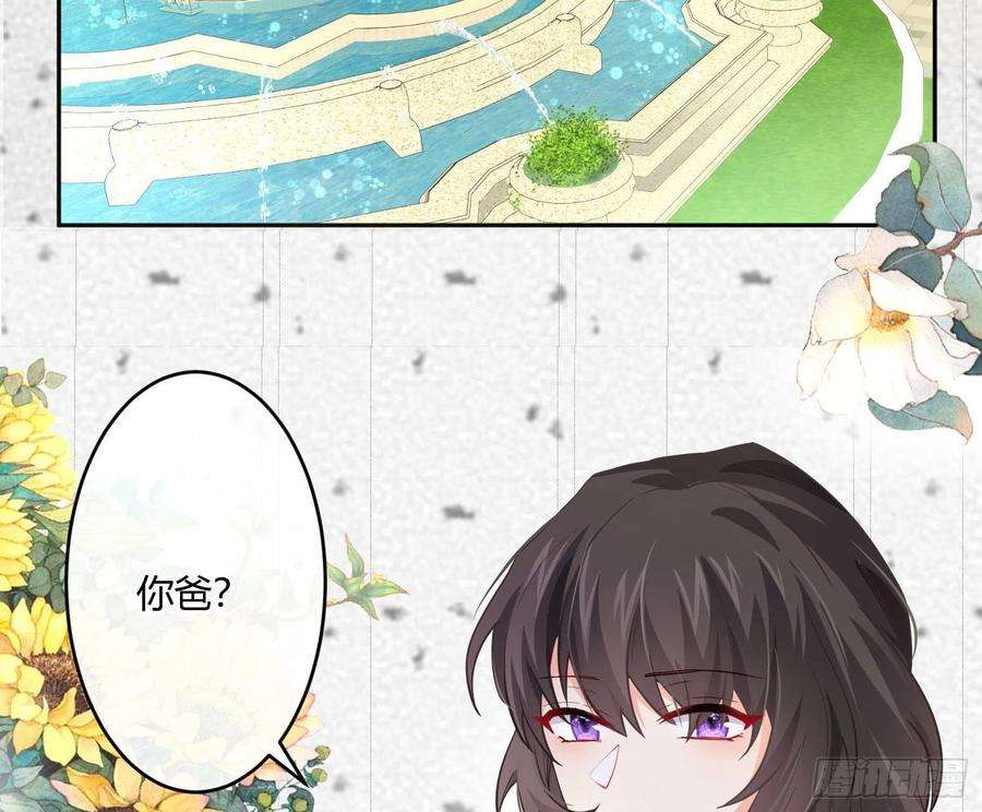 难以启齿的接触26话：梅开二度