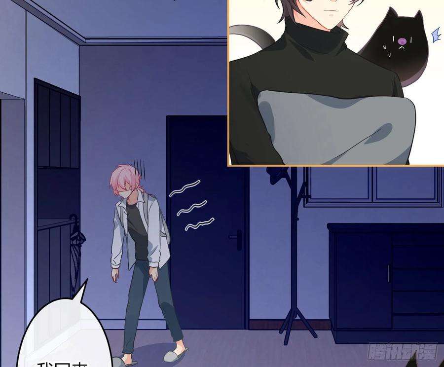 难以启齿的接触26话：梅开二度