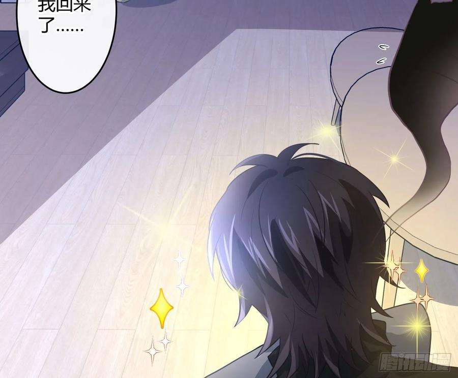 难以启齿的接触26话：梅开二度