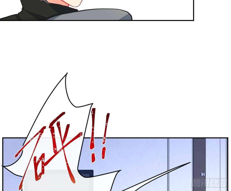 难以启齿的接触26话：梅开二度