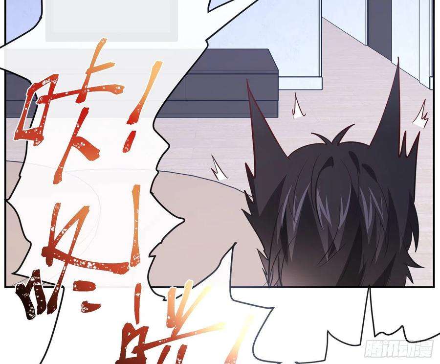 难以启齿的接触26话：梅开二度