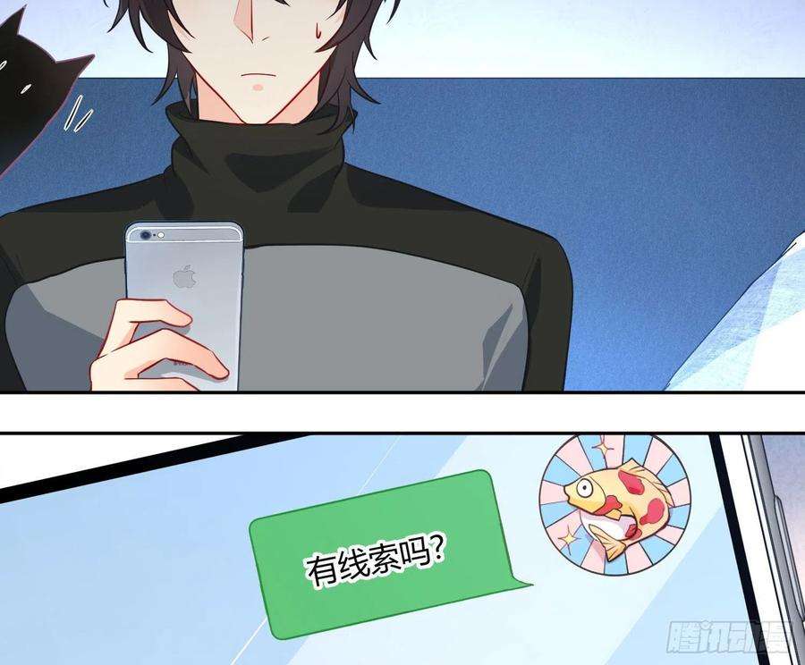 难以启齿的接触26话：梅开二度