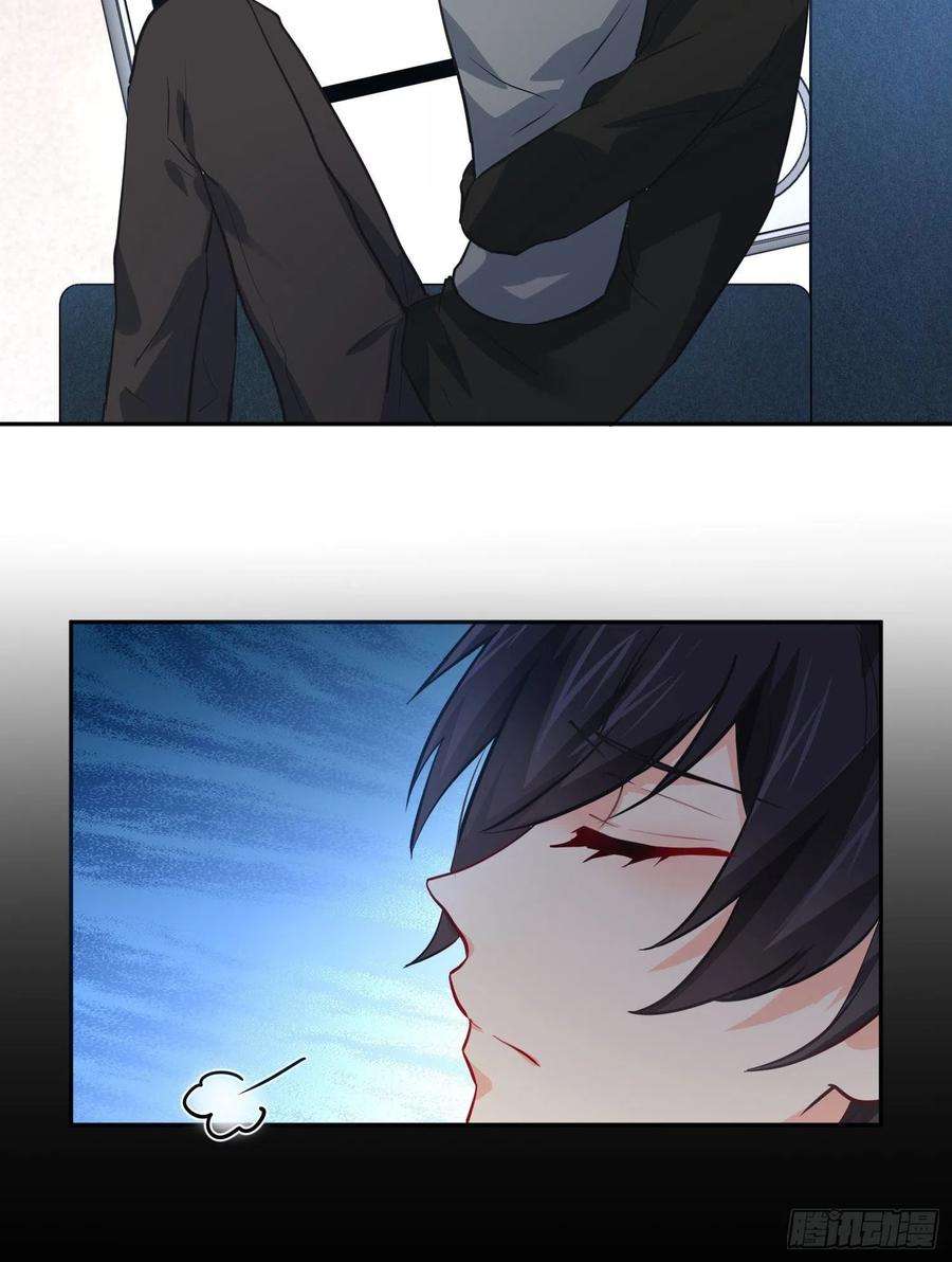 难以启齿的接触26话：梅开二度