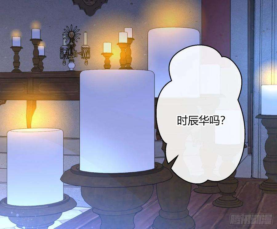 难以启齿的接触26话：梅开二度