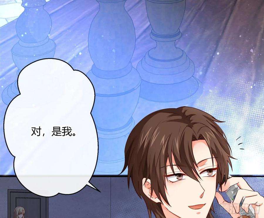 难以启齿的接触26话：梅开二度