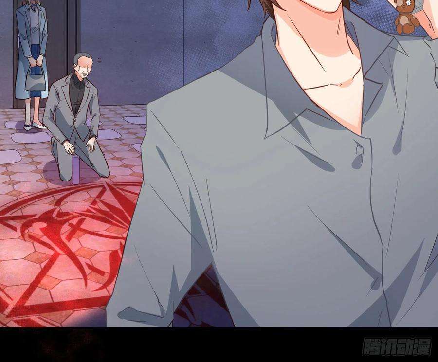 难以启齿的接触26话：梅开二度