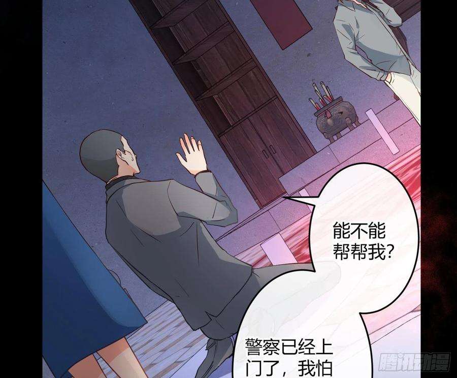 难以启齿的接触26话：梅开二度