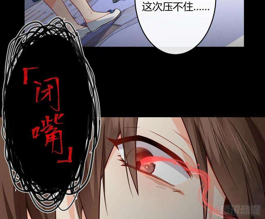 难以启齿的接触26话：梅开二度