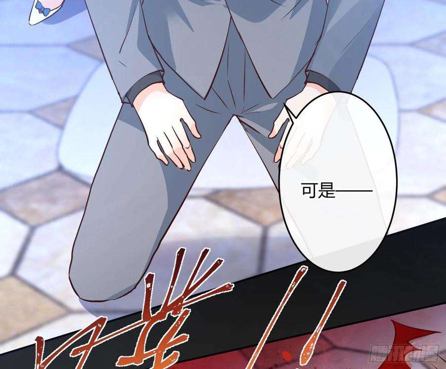 难以启齿的接触26话：梅开二度