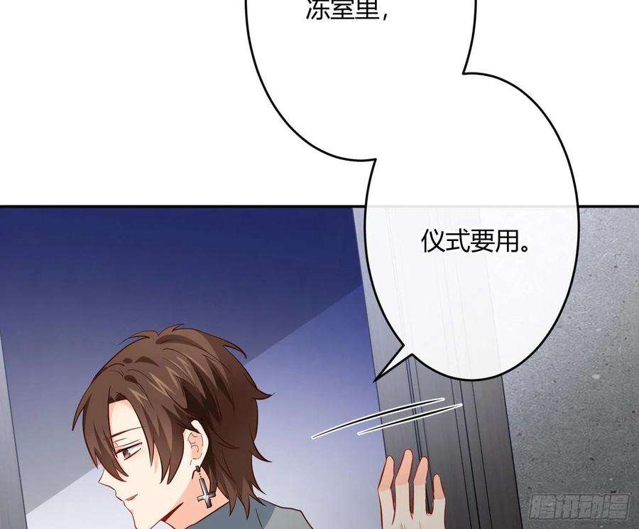 难以启齿的接触26话：梅开二度