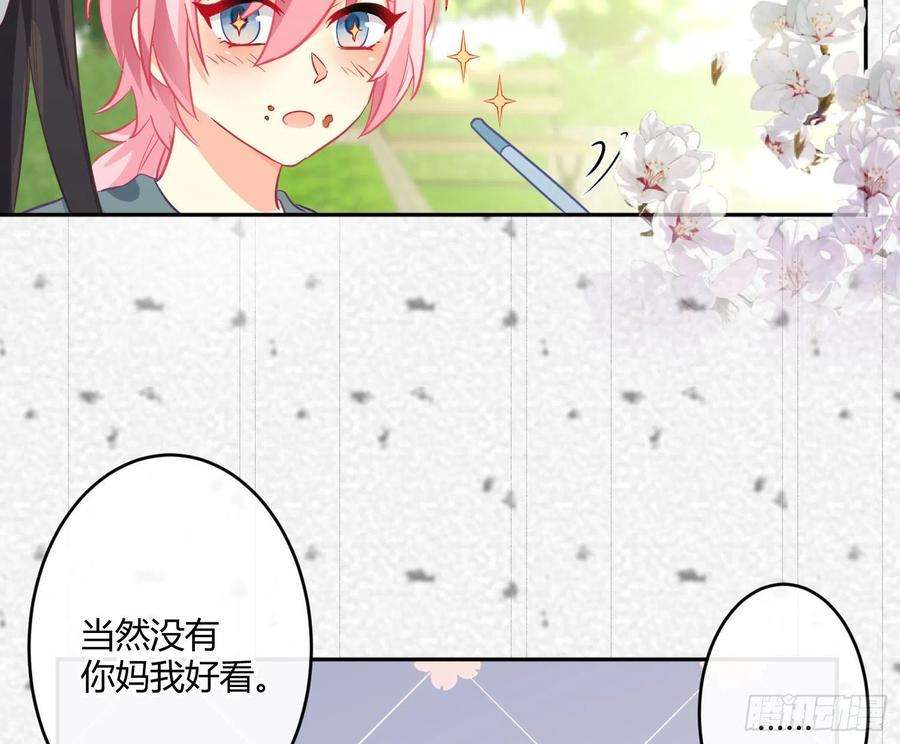 难以启齿的接触26话：梅开二度