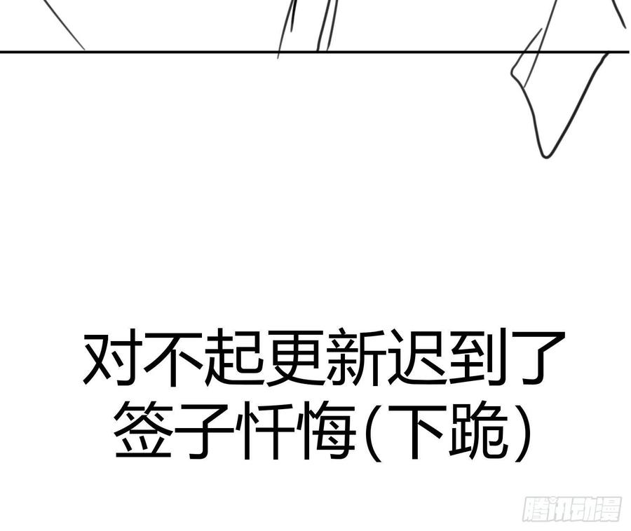 难以启齿的接触26话：梅开二度