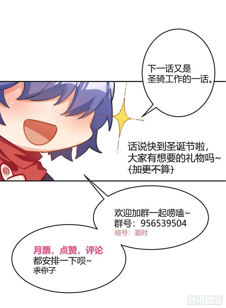 难以启齿的接触26话：梅开二度