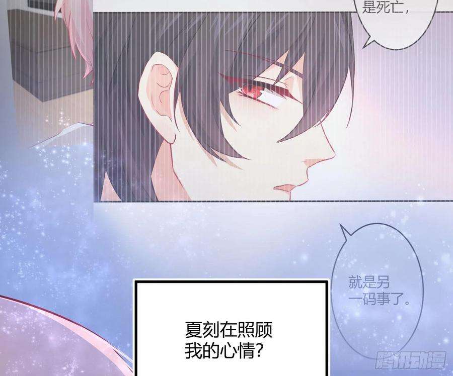 难以启齿的接触27话：不像话