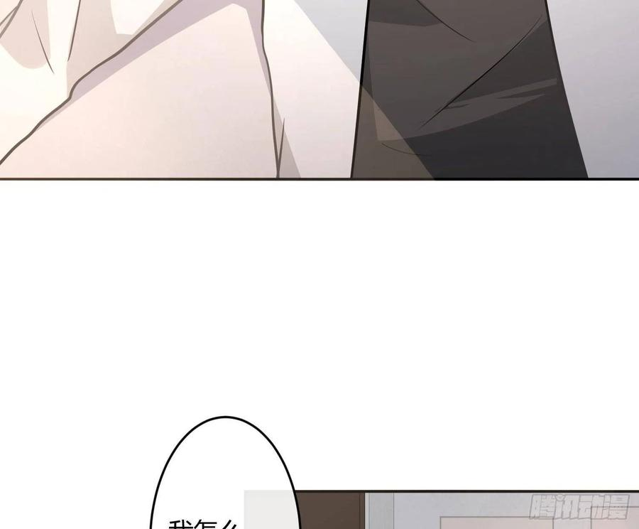 难以启齿的接触27话：不像话