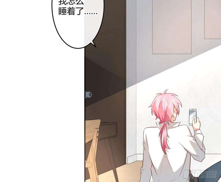 难以启齿的接触27话：不像话