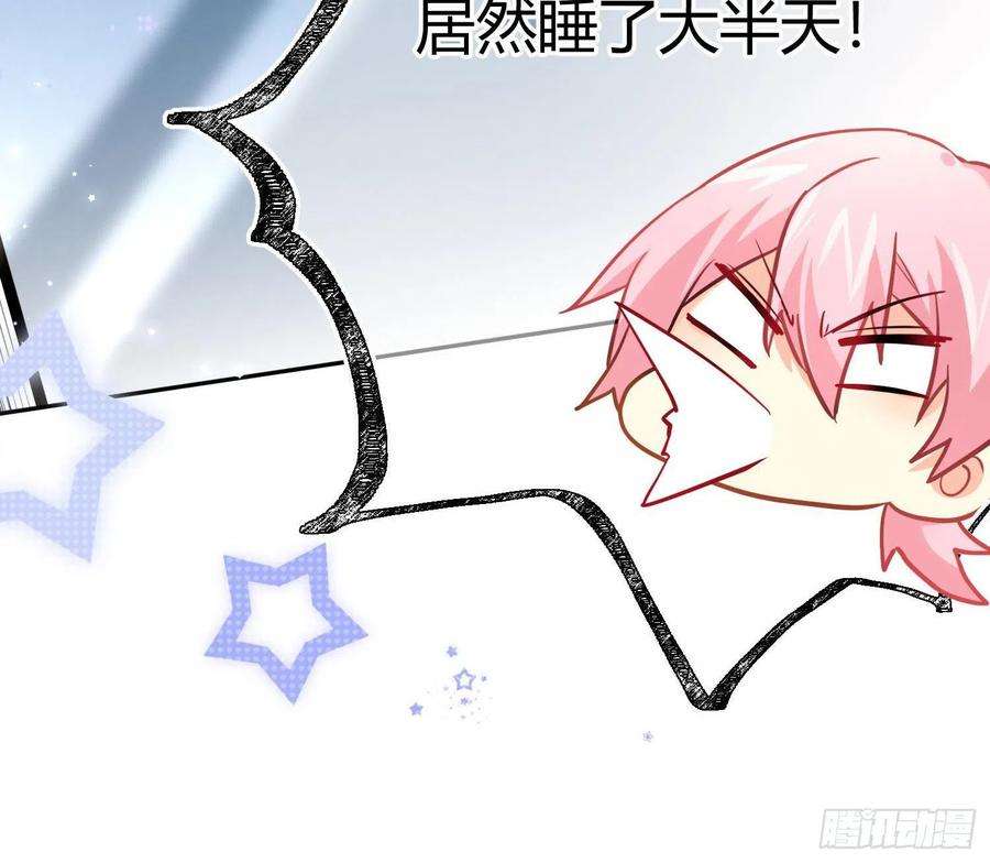 难以启齿的接触27话：不像话