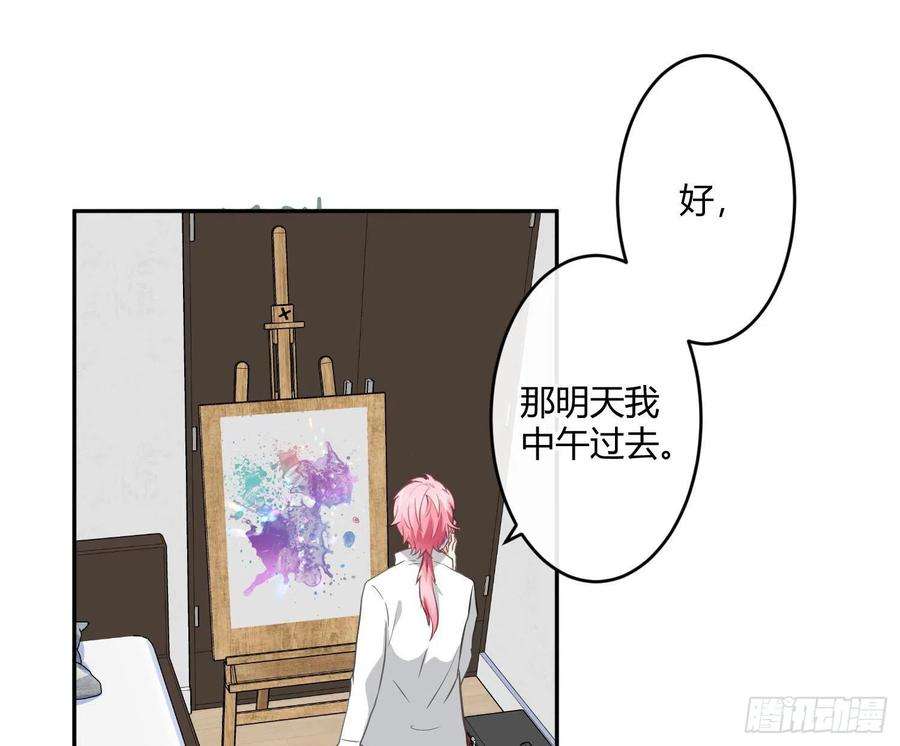 难以启齿的接触27话：不像话