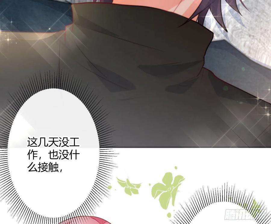 难以启齿的接触27话：不像话