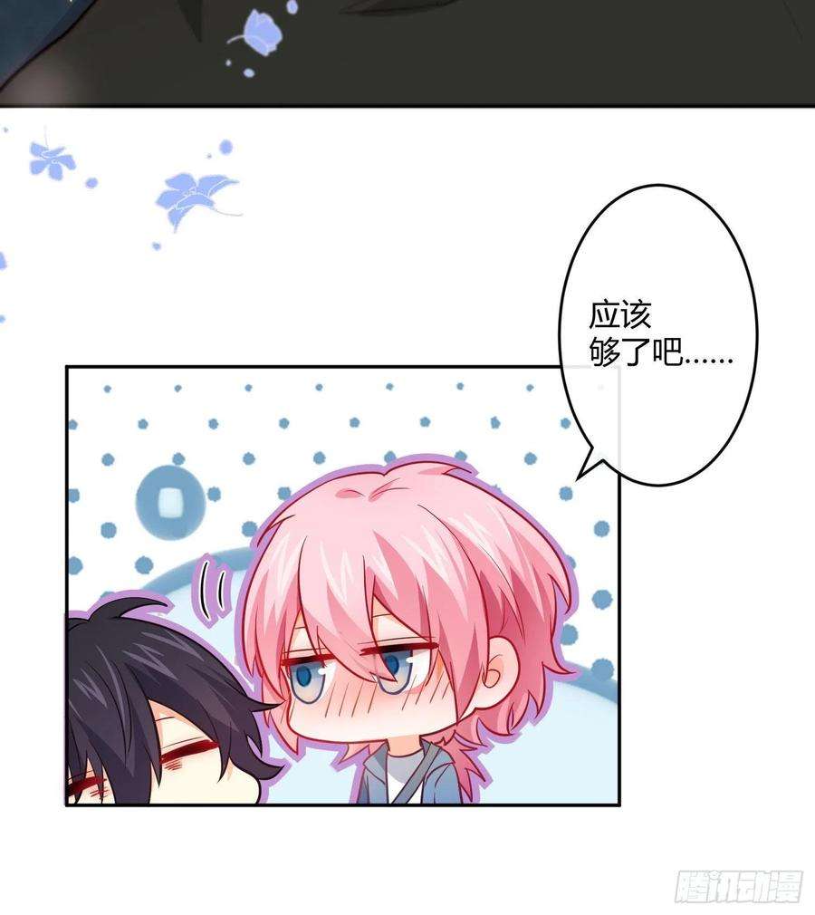 难以启齿的接触27话：不像话