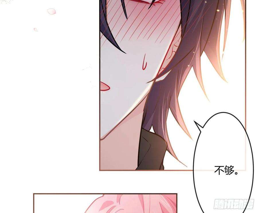 难以启齿的接触27话：不像话