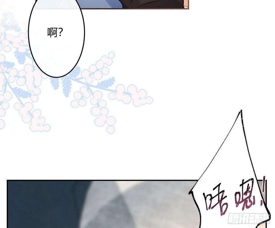 难以启齿的接触27话：不像话