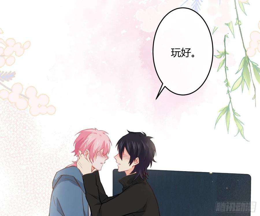 难以启齿的接触27话：不像话