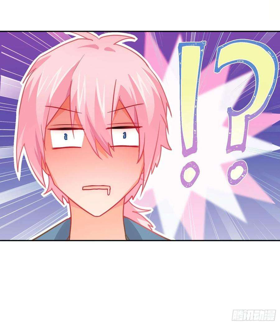 难以启齿的接触27话：不像话