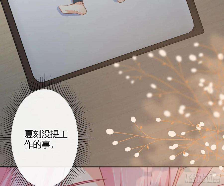 难以启齿的接触27话：不像话