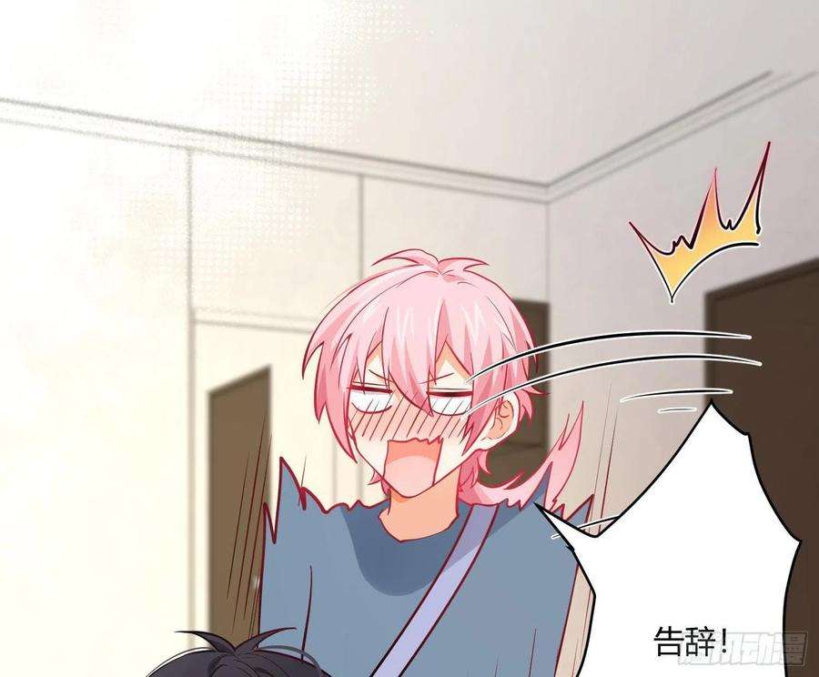 难以启齿的接触27话：不像话