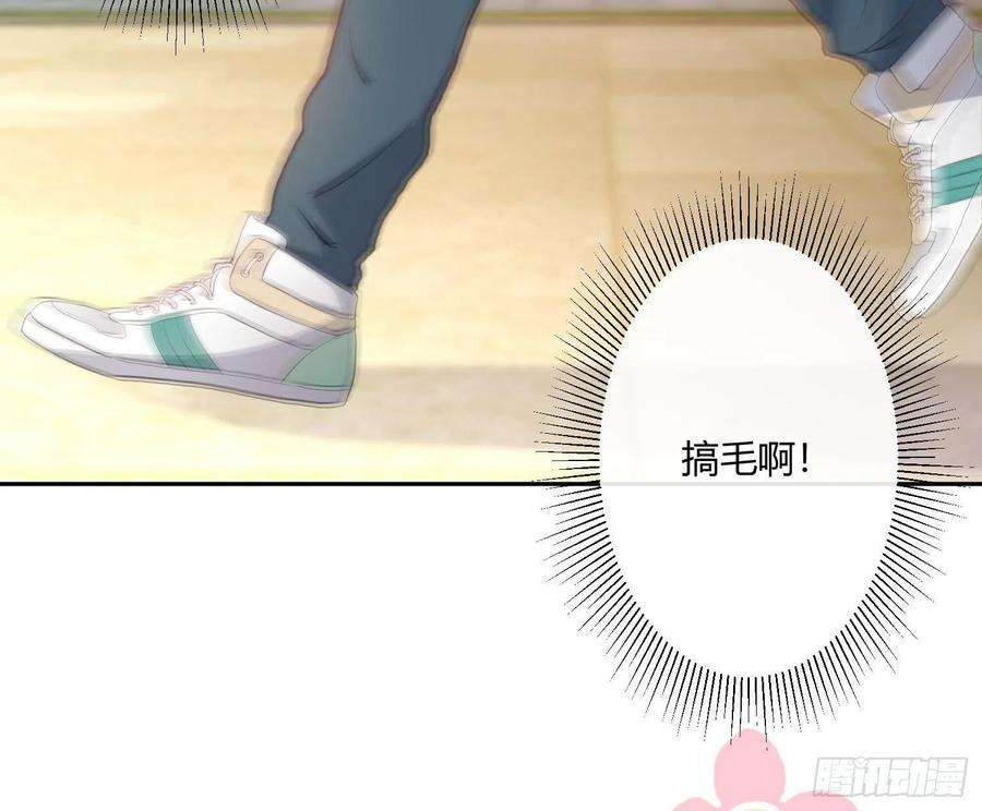 难以启齿的接触27话：不像话