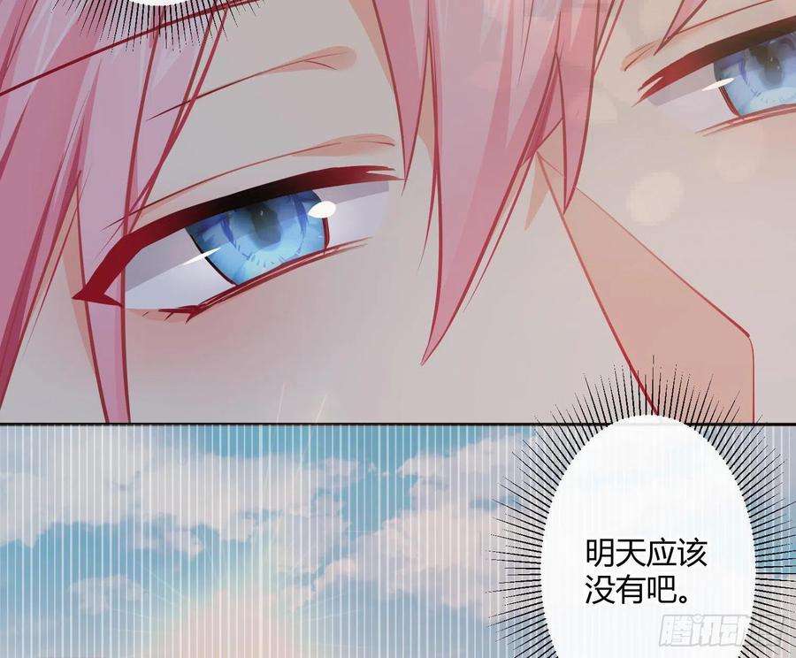 难以启齿的接触27话：不像话