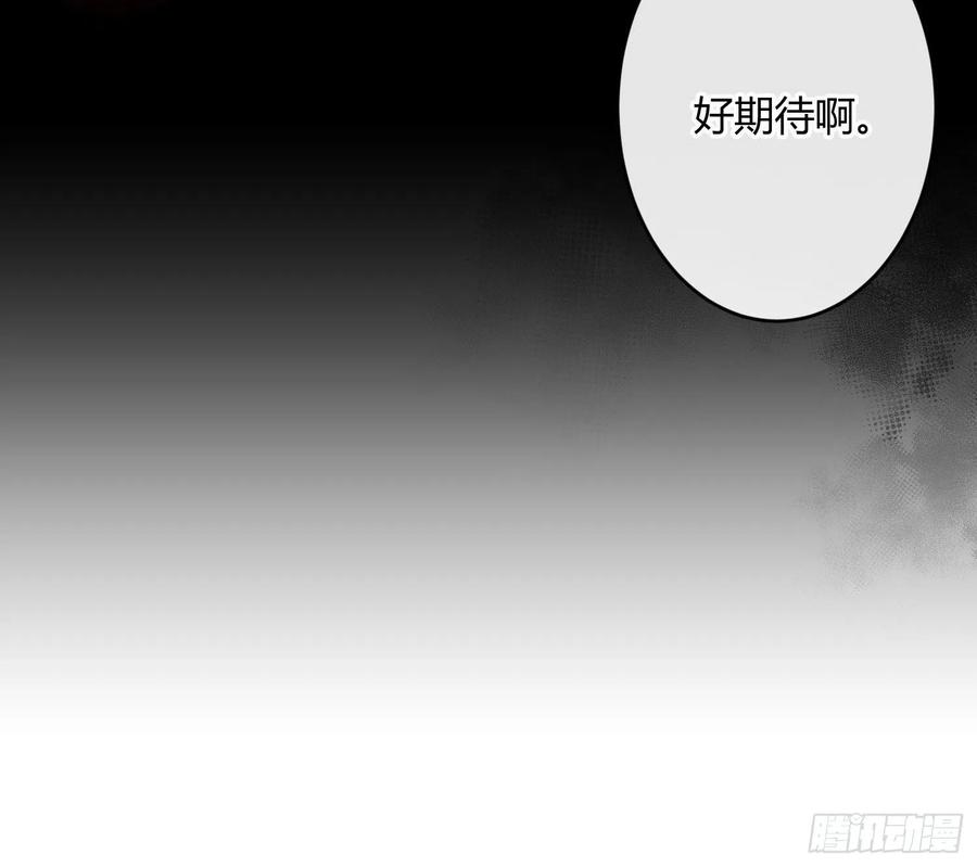 难以启齿的接触27话：不像话