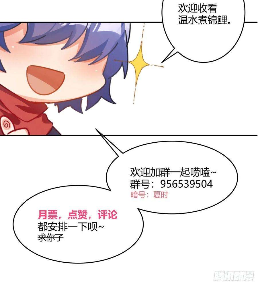 难以启齿的接触27话：不像话