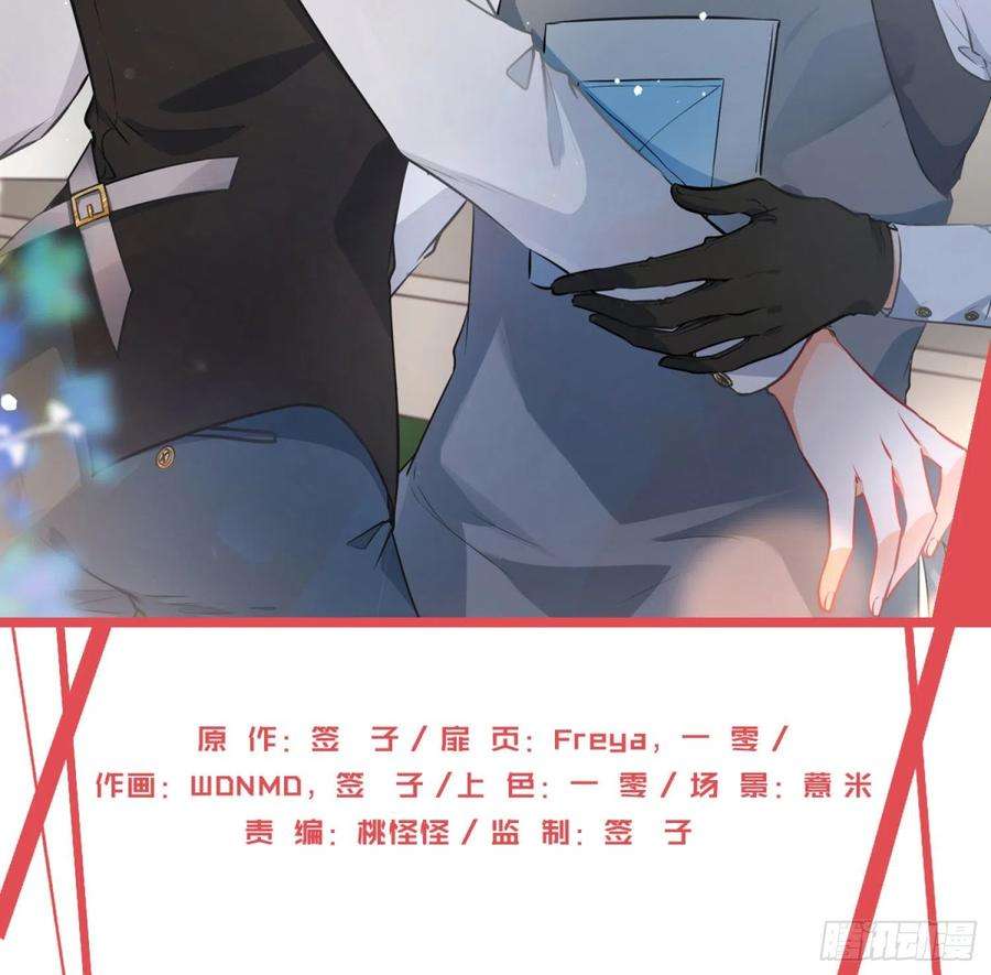 难以启齿的接触28话：幸福的感觉