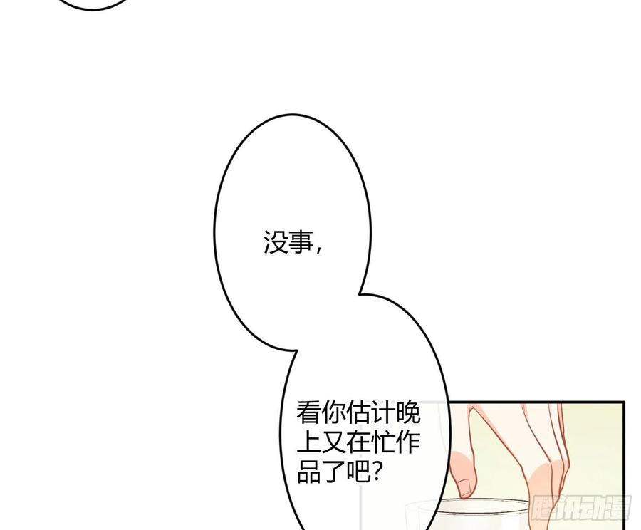 难以启齿的接触28话：幸福的感觉