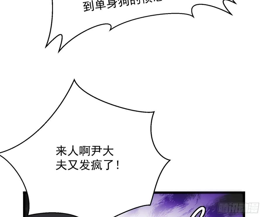 难以启齿的接触28话：幸福的感觉