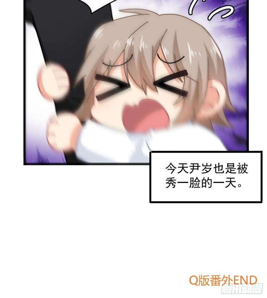 难以启齿的接触28话：幸福的感觉