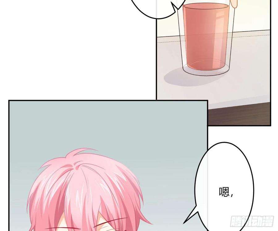 难以启齿的接触28话：幸福的感觉