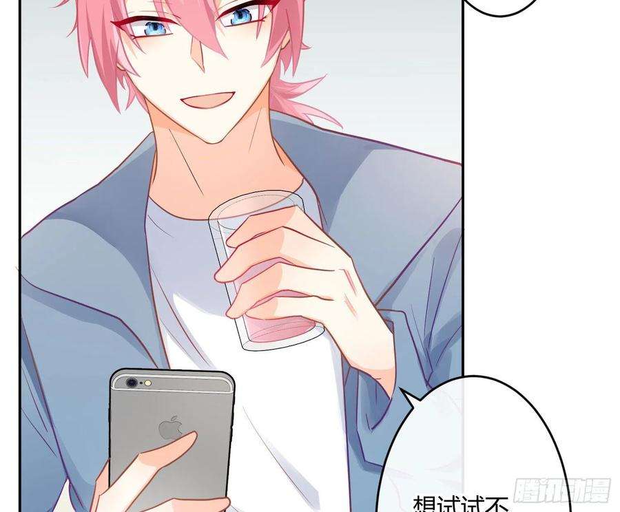 难以启齿的接触28话：幸福的感觉